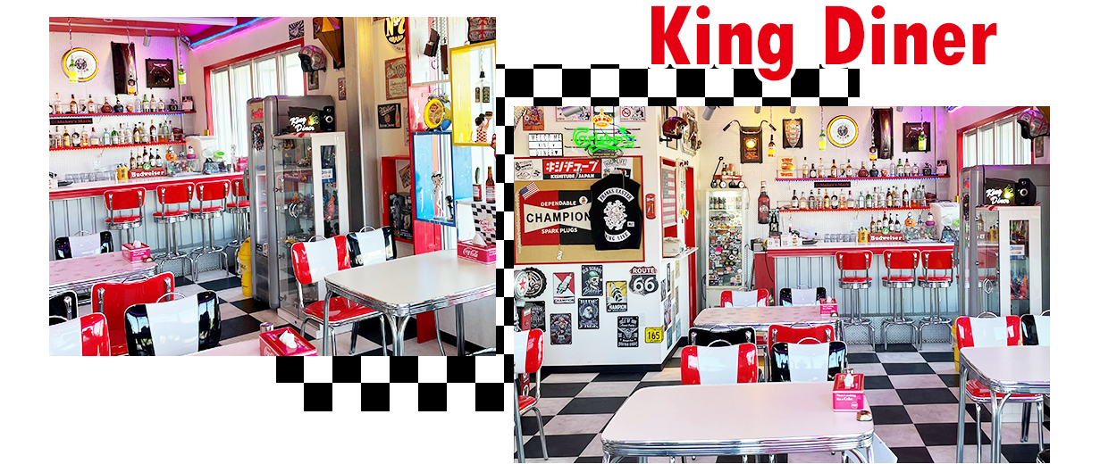 King Diner