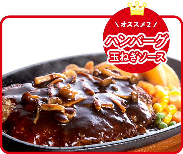 スペアリブ